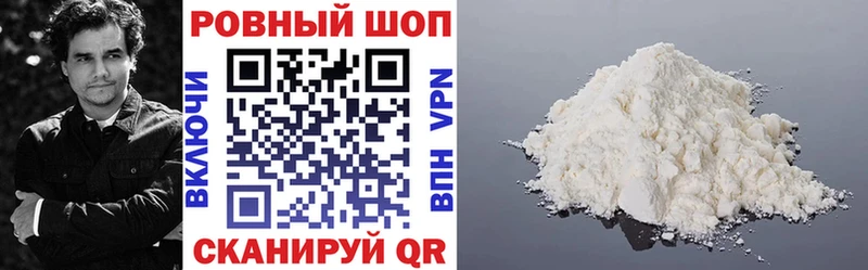 Alpha PVP Моздок