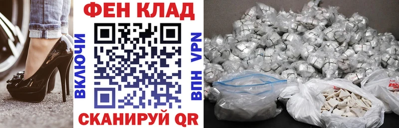 АМФ 98%  Моздок 