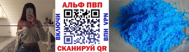 А ПВП Соль  Моздок 
