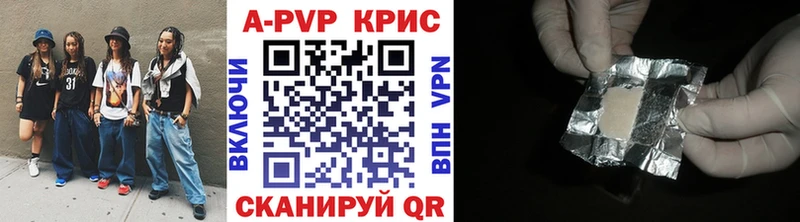 Alpha PVP VHQ Моздок
