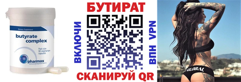 Бутират BDO 33%  blacksprut сайт  Моздок  купить наркотики сайты 
