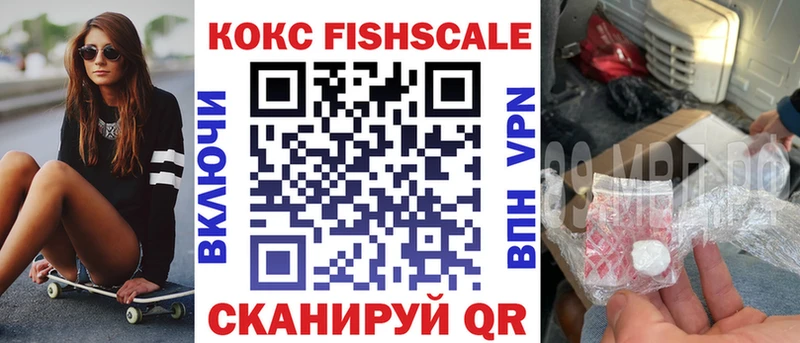 КОКАИН Боливия купить наркотик Моздок