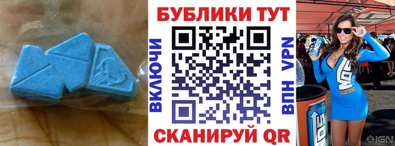 маркетплейс как зайти  Моздок  Экстази VHQ 