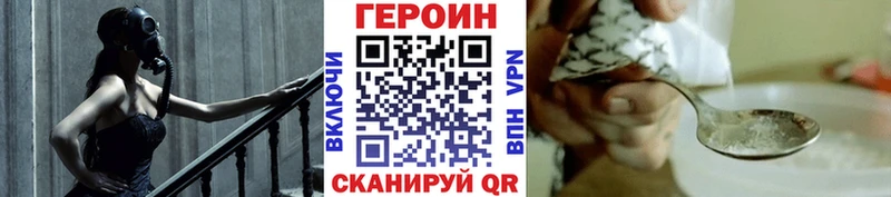 Героин гречка  даркнет Telegram  Моздок 