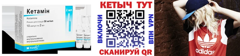 КЕТАМИН ketamine  МЕГА онион  Моздок 