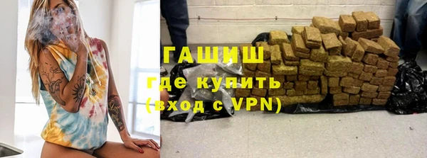 кристаллы Армянск