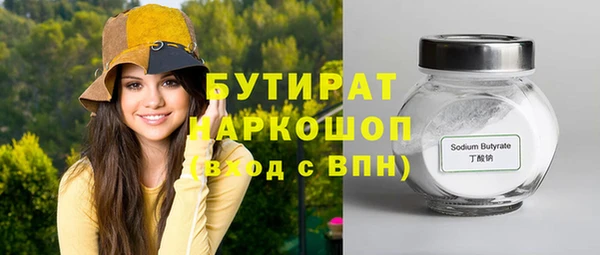 кристаллы Армянск
