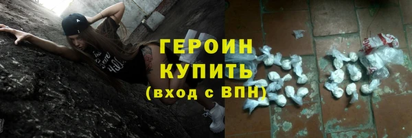 кристаллы Армянск