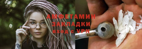 PSILOCYBIN Аркадак