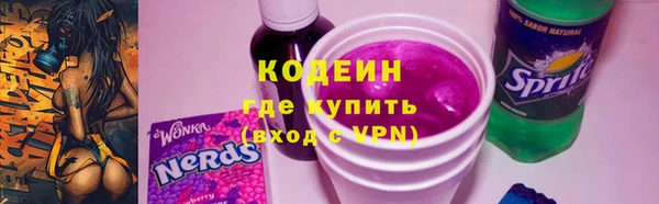 PSILOCYBIN Аркадак
