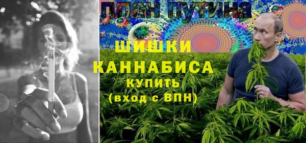 кристаллы Армянск