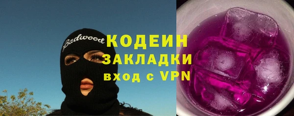 кристаллы Армянск