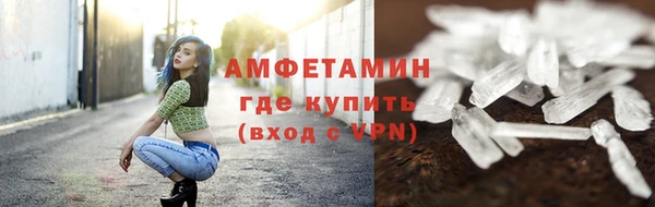 гидра Нефтекумск