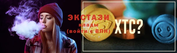 PSILOCYBIN Аркадак
