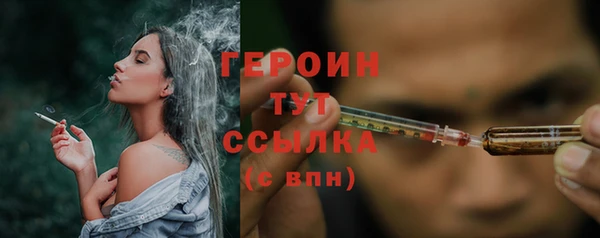 таблы Нефтегорск