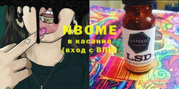 PSILOCYBIN Аркадак