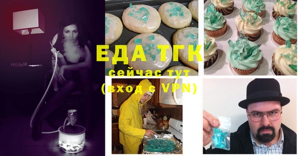 кристаллы Армянск