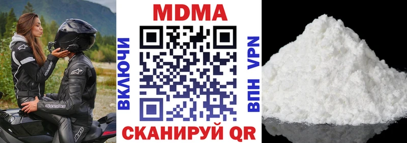 цена Моздок площадка формула MDMA кристаллы гидра tor