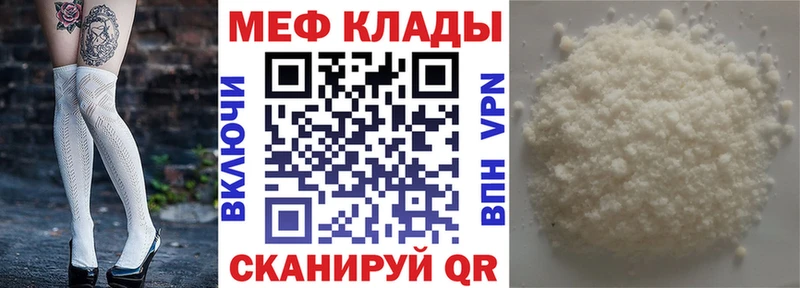где продают   Моздок  Мефедрон mephedrone 