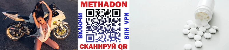 купить закладку  Моздок  mega как зайти  Метадон белоснежный 