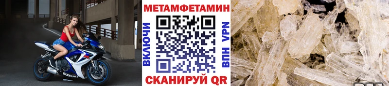 shop наркотические препараты Моздок omg вход Первитин Methamphetamine где можно купить