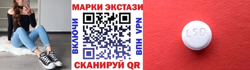 Марки N-bome 1,8мг Моздок