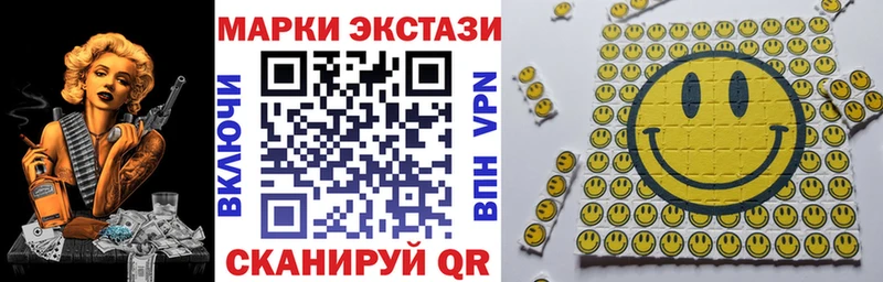 Наркотические марки 1500мкг  Моздок 